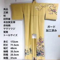 Item thumbnail for item c70aada9-044b-41e8-85fc-21665df034e8