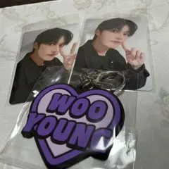 ATEEZ オンラインFCくじ ウヨン セット