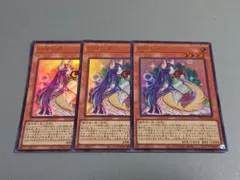 妖精伝姫－カグヤ ★ ウルトラレア ★ 遊戯王