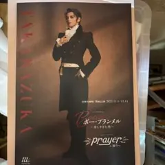 Item thumbnail for item 660dda69-35d3-495d-9722-47df25fbb93c