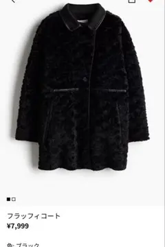 ミラオーウェン♡完売ファーコート WEB限定カラー】2wayファーポケットリバーコート(ハーフコート