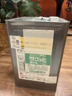 2026年最新】一斗缶油の人気アイテム - メルカリ
