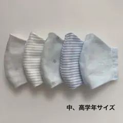 子供用ハンドメイド立体マスク-329 高学年サイズ