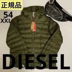 洗練されたデザイン　DIESEL W-SCOTTYS JACKET XXL