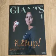 Item thumbnail for item e3f3ce37-93a4-4373-9bc6-d9d586c635a3