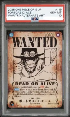 2026年最新】ポートガス・D・エース sp psa10の人気アイテム - メルカリ