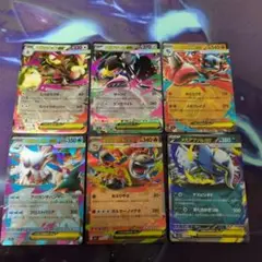 ポケモンカード　メガRR9枚セット