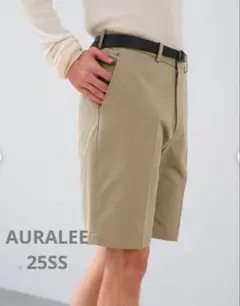 2026年最新】AURALEE カラー：ベージュ系 メンズ ショートパンツ