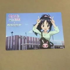 tsukubahsst様 リクエスト 5点 まとめ商品