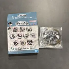 【1番くじ ワンピース】匠ノ系譜 覇極 墨式アクリルスタンド