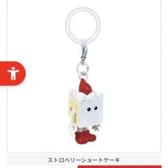 FLAVORS めじるしアクセサリー2 ショートケーキ