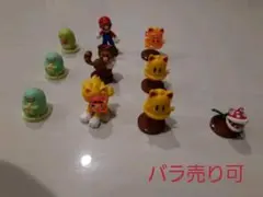 チョコエッグ    スーパーマリオ  すみっコぐらし