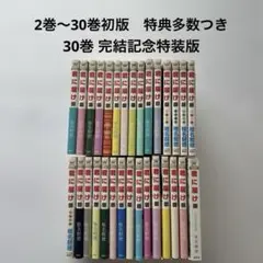 2026年最新】君に届け 全巻の人気アイテム - メルカリ