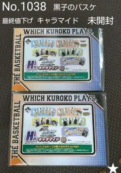 1038. 黒子のバスケ 一番くじ キャラマイド 未開封セット