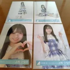 eclair様 リクエスト 3点 まとめ商品