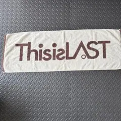 2026年最新】this is last グッズの人気アイテム - メルカリ