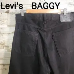 リーバイス　バギー　ブラックデニム　W38×30 ワイド