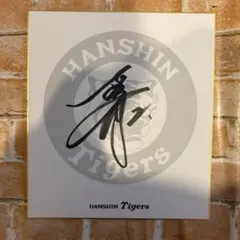 2026年最新】直筆サイン色紙の人気アイテム - メルカリ