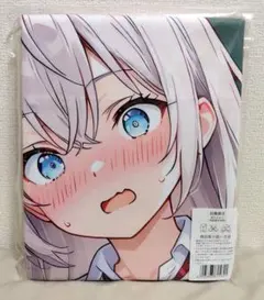 アーリャ　タペストリー　バスタオル
