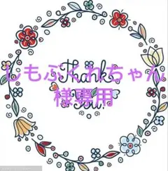 美的 2025年10月号付録 吉田朱里　マルチブラシ2本セット