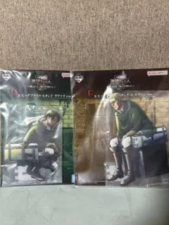 一番くじ　進撃の巨人　リヴァイ　エルヴィン　アクリルスタンド