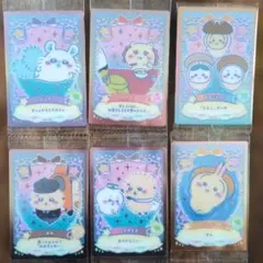 ちいかわ　ウエハース②カードセット