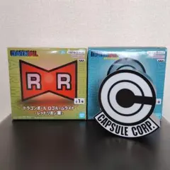 ドラゴンボールロゴルームライト レッドリボン軍カプセルコーポレーション2個セット