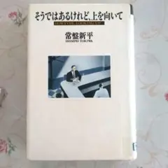 Item thumbnail for item 718bd1f0-949c-416f-a1a6-ca9dd6e7d6a9