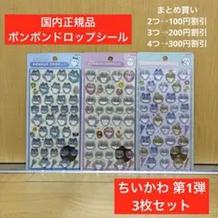 あや様 リクエスト 2点 まとめ商品