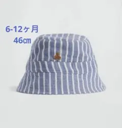 『新品』babyGap ストライプ柄 バケットハット 46㎝