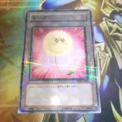 綿毛トークン　ノーパラ