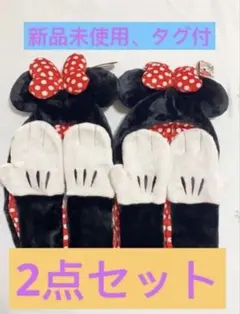 ディズニー ミニーちゃん マフラーファンキャップ