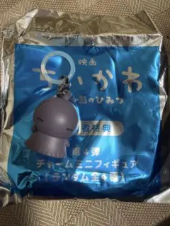 映画 ちいかわ 入場者特典 めじるしチャーム チャームミニフィギュア