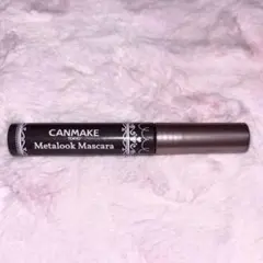 キャンメイク CANMAKE メタリックマスカラ 03のサムネイル
