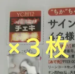 2025年最新】チャンピオン チェキの人気アイテム - メルカリ
