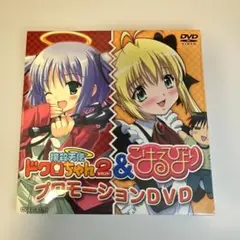 2026年最新】撲殺天使ドクロちゃんの人気アイテム - メルカリ