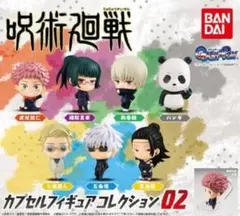 呪術廻戦 カプセル フィギュア コレクション 7種 7個 フルコンプ セット