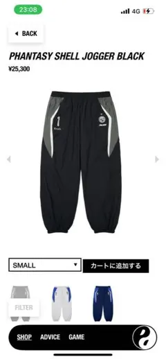 2026年最新】palace Skateboards パンツの人気アイテム - メルカリ