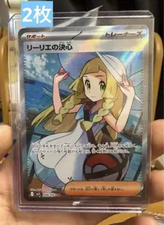 リーリエの決心　ＳＲ　M１Ｌ　０８６／０６３　メガブレイブ　ローダー入れ発送x2