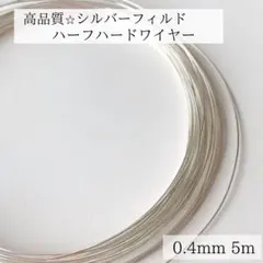 ❇︎handmade chepple❇︎様 リクエスト 2点 まとめ商品