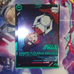 ガンダム アーセナルベース アマテ・ユズリハ（マチュ） オフィシャルトーナメント