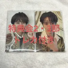 M!LK 好きすぎて滅 爆裂愛してる トレカ 曽野舜太