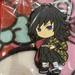 一番くじ鬼滅の刃ラバーストラップ冨岡義勇きゅんキャラ