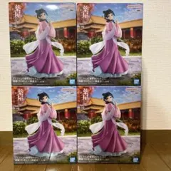 Item thumbnail for item 84844557-adf2-46f1-ba87-a9026d853888