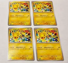 2025年最新】ポケモンカードゲームの人気アイテム - メルカリ