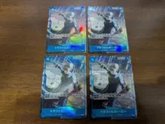 ワンピースカード トラファルガー・ロー パラレル 4枚