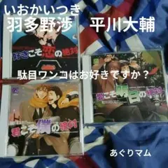 2026年最新】この愛にひざまずけ CDの人気アイテム - メルカリ