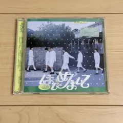 【新品未使用】TWS はじめまして UMS ユニバ 限定盤