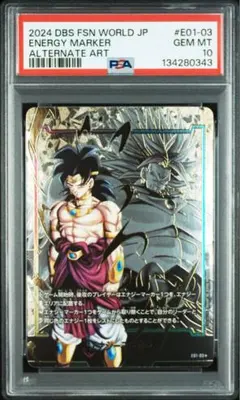 2026年最新】エナジーマーカー psa10 ブロリーの人気アイテム - メルカリ