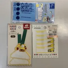 トーマス＊お名前タグ　ユンボ＊ループ付きワッペン　ミキサー車＊ネームラベル